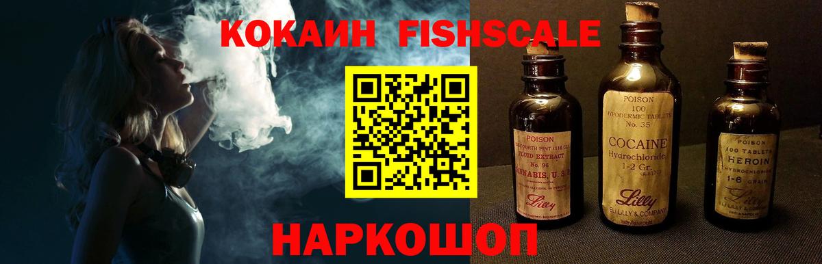 Cocaine 97% Красноуфимск