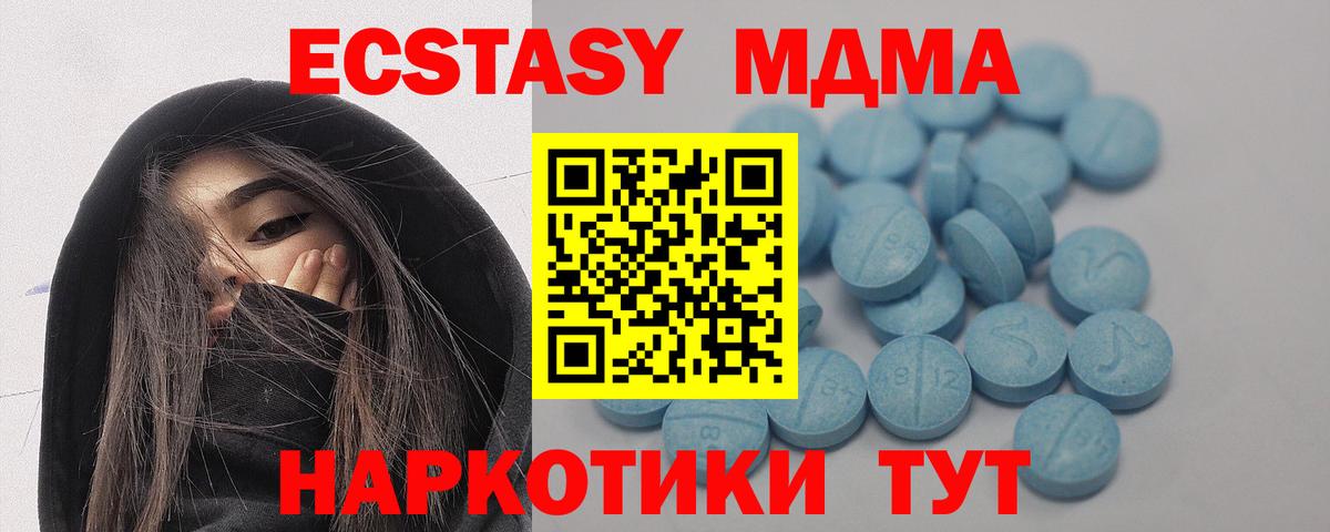 Ecstasy Cube  Вход с VPN  Экстази Cube  Красноуфимск 