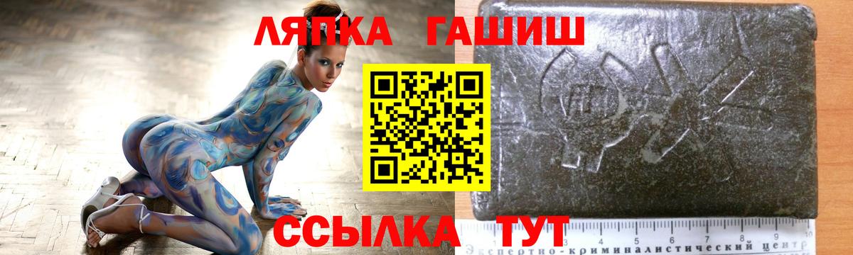 ГАШ  Вход с VPN  Красноуфимск  ГАШИШ индика сатива 
