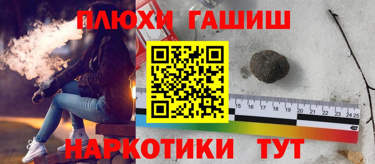 ГАШ гарик Красноуфимск