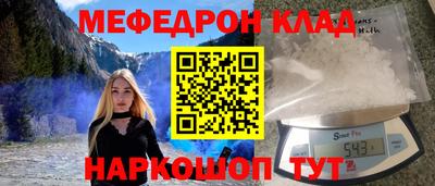 прущие крисы Конаково