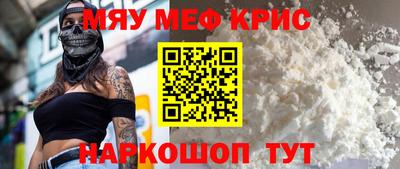 амфетамин Комсомольск-на-Амуре