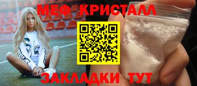 прущие крисы Конаково