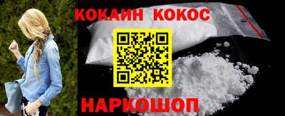 амфетамин Комсомольск-на-Амуре