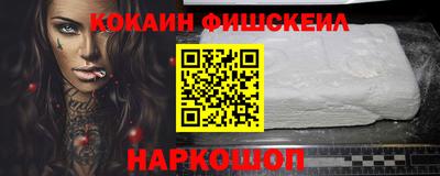 амфетамин Комсомольск-на-Амуре