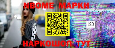 прущие крисы Конаково
