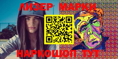 прущие крисы Конаково