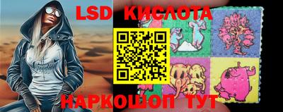 прущие крисы Конаково