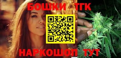прущие крисы Конаково