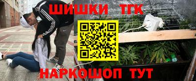 прущие крисы Конаково
