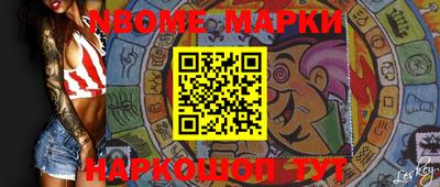 прущие крисы Конаково
