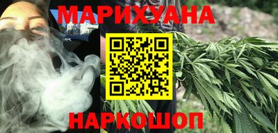 амфетамин Комсомольск-на-Амуре