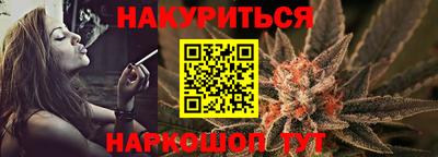 амфетамин Комсомольск-на-Амуре
