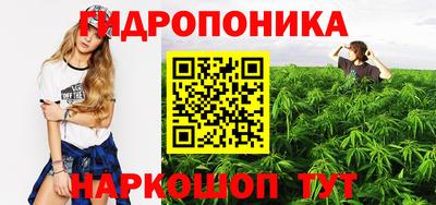 прущие крисы Конаково