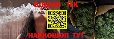 амфетамин Комсомольск-на-Амуре