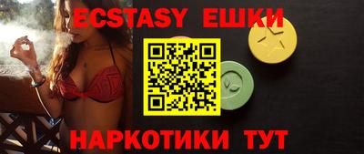 прущие крисы Конаково