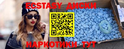 амфетамин Комсомольск-на-Амуре