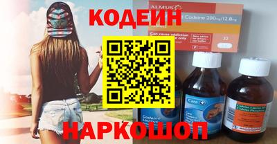 прущие крисы Конаково
