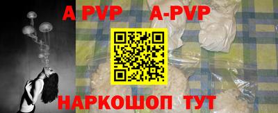 а пвп мука Коммунар