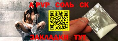 амфетамин Комсомольск-на-Амуре