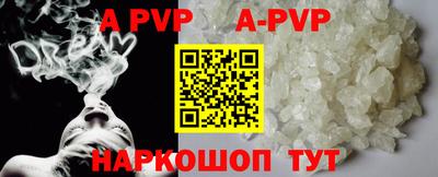 прущие крисы Конаково