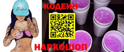 прущие крисы Конаково