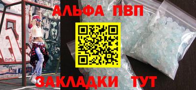 прущие крисы Конаково