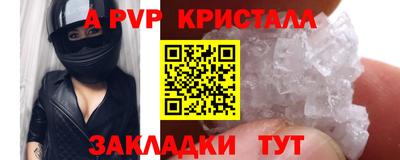 амфетамин Комсомольск-на-Амуре