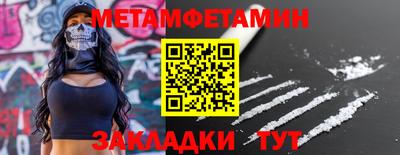 амфетамин Комсомольск-на-Амуре