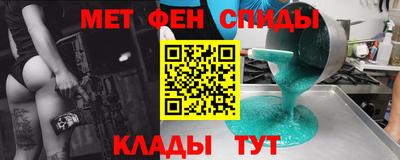 амфетамин Комсомольск-на-Амуре