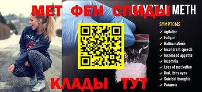 прущие крисы Конаково