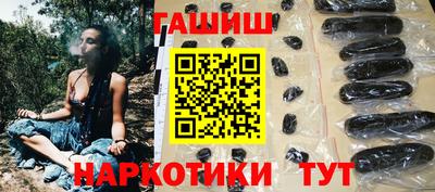 прущие крисы Конаково