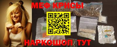 амфетамин Комсомольск-на-Амуре
