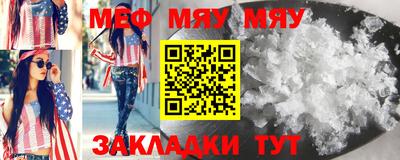 амфетамин Комсомольск-на-Амуре