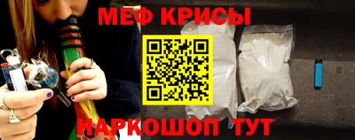прущие крисы Конаково