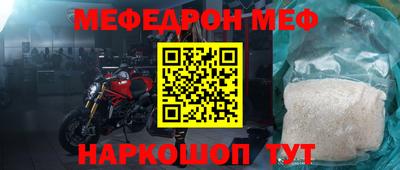 амфетамин Комсомольск-на-Амуре