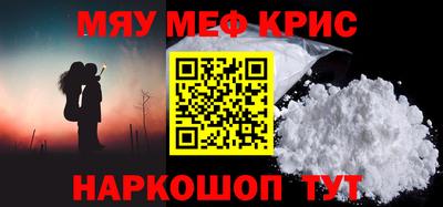 а пвп мука Коммунар
