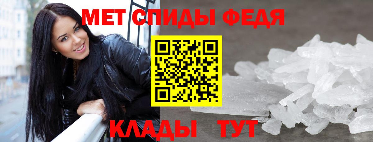 МЕТАМФЕТАМИН пудра  МЕТАМФЕТАМИН  Красноуфимск  Вход с VPN 