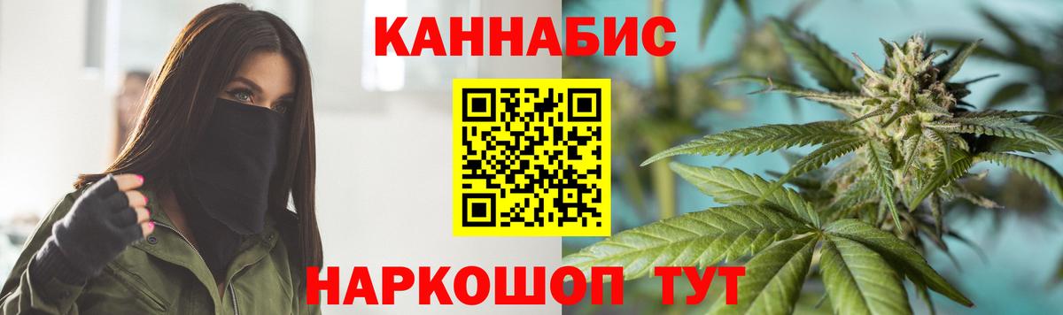 Бошки марихуана Ganja Красноуфимск